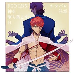 Rule 34 | 2boys, abs, back-to-back, bare pectorals, brown eyes, brown hair, cape, emiya shirou, fate/grand order, fate (series), flower, holding, holding sword, holding weapon, katana, kotomine kirei, male focus, multiple boys, navel, orange hair, outstretched arms, pectorals, rasputin (fate), senji muramasa (fate), single sleeve, spread arms, sword, tnaym, toned, toned male, upper body, weapon, white cape, white flower