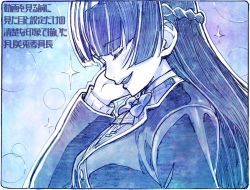 Rule 34 | 1girl, blazer, blue theme, bow, bowtie, braid, closed eyes, commentary, french braid, from side, graphite (medium), hand on own cheek, hand on own face, jacket, long hair, long sleeves, monochrome, nijisanji, open mouth, sakino shingetsu, school uniform, smile, solo, traditional media, translated, tsukino mito, tsukino mito (1st costume), upper body, virtual youtuber