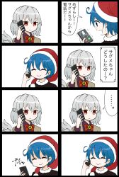 Rule 34 | ..., 2girls, 4koma, :&gt;, blue eyes, blue hair, bow, bowtie, braid, brooch, cellphone, closed eyes, comic, commentary request, doremy sweet, dress, expressionless, french braid, hair between eyes, hat, highres, jacket, jetto komusou, jewelry, kishin sagume, long sleeves, multiple 4koma, multiple girls, nightcap, open clothes, open jacket, phone, purple dress, red eyes, red neckwear, shaded face, short hair, silver hair, single wing, smartphone, smile, spoken ellipsis, talking on phone, touhou, translation request, upper body, white background, wings
