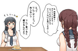 Rule 34 | 2girls, agano (kancolle), black hair, black neckwear, black sailor collar, braid, breasts, brown hair, cake, cleavage, commentary request, eating, food, gloves, green eyes, kantai collection, long hair, medium breasts, multiple girls, necktie, noshiro (kancolle), open mouth, partially translated, round teeth, sailor collar, school uniform, serafuku, shirt, simple background, sleeveless, sleeveless shirt, smile, takasugi heppu, teeth, translation request, twin braids, upper teeth only, white background, white gloves