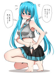 Rule 34 | 1girl, aqua eyes, aqua hair, barefoot, baretto (karasi07), blush, dressing, flying sweatdrops, from side, full body, hatsune miku, highres, kneeling, long hair, midriff, necktie, simple background, skirt, soles, solo, twintails, very long hair, vocaloid, weight conscious, white background