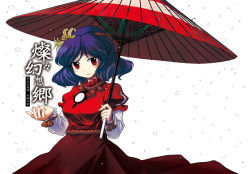 Rule 34 | 1girl, female focus, mizumoto tadashi, oil-paper umbrella, purple hair, red eyes, short hair, solo, touhou, umbrella, water drop, yasaka kanako