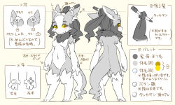 Rule 34 | 1girl, animal ears, animal feet, animal hands, arms at sides, arrow (symbol), barefoot, black fur, black hair, blush, breasts, character request, closed mouth, color guide, colored sclera, completely nude, concept art, earclip, expressionless, female focus, flat color, forehead, from side, full body, furry, furry female, grey fur, groin, hair bun, hair ornament, hair stick, handymonsters, headband, japanese text, kame (3t), long hair, looking at viewer, looking back, looking to the side, multicolored fur, multiple views, navel, neck fur, no nipples, nude, pawpads, ponytail, simple background, single hair bun, sketch, small breasts, snout, standing, stomach, stylus, tail, translation request, white fur, white headband, yellow background, yellow eyes, yellow sclera