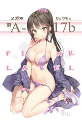 Rule 34 | 1girl, ankle ribbon, anmi, aran sweater, bare shoulders, bikini, black hair, breasts, brown hair, cable knit, cleavage, collarbone, hair ornament, highres, large breasts, leg ribbon, long hair, mole, mole under mouth, navel, no socks, off shoulder, original, ponytail, purple bikini, ribbon, shoes, sitting, sneakers, solo, sweater, swimsuit, thighs, untied bikini, wariza, wrist ribbon, yellow eyes