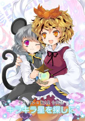 Rule 34 | 2girls, :3, animal ears, bishamonten&#039;s pagoda, black hair, blonde hair, breasts, capelet, cloud, cover, cover page, dress, fang, female focus, grey hair, hair ornament, iris anemone, jewelry, mouse ears, mouse tail, multicolored hair, multiple girls, nazrin, one eye closed, open mouth, orange eyes, pendant, red eyes, shawl, short hair, small breasts, smile, star (symbol), tail, tiger stripes, toramaru shou, touhou, two-tone hair, wink