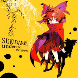 Rule 34 | 1girl, ahoge, arikanrobo, bow, cape, character name, english text, hair bow, long sleeves, red eyes, red hair, sekibanki, shadow, short hair, skirt, solo, touhou, willow, yellow background