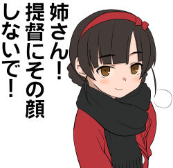 Rule 34 | 1girl, black scarf, blunt bangs, braid, brown eyes, brown hair, coat, commentary request, double bun, hair bun, hairband, harukaze unipo, kantai collection, long hair, looking at viewer, official alternate costume, red coat, red hairband, scarf, simple background, smile, solo, tareme, translation request, twin braids, upper body, white background, yawata maru (kancolle)