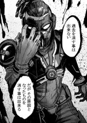 Rule 34 | 1boy, absurdres, animification, apex legends, apex legends mobile, armor, bodysuit, breastplate, cable, chakram, cowboy shot, fade (apex legends), gloves, greyscale, hair slicked back, highres, male focus, mask, monochrome, open hand, shiba shiba, solo, translation request, weapon, white background
