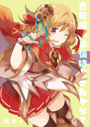 Rule 34 | 1girl, black thighhighs, bracelet, brown eyes, brown footwear, brown hair, brown shirt, cape, casting spell, djeeta (granblue fantasy), eyelashes, granblue fantasy, hair between eyes, hanokage, jewelry, looking at viewer, magic, one eye closed, open mouth, pleated skirt, red cape, red ribbon, red skirt, ribbon, runeslayer (granblue fantasy), shirt, skirt, solo, thighhighs, translation request