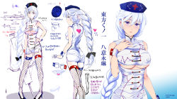 Rule 34 | 1girl, alternate color, alternate costume, ass, back-seamed legwear, blue footwear, blue hair, bow, bow (weapon), bow panties, braid, breasts, character name, character sheet, colored eyelashes, constellation, cross, dress, expressionless, eyebrows, fishnets, from behind, gradient background, hair bow, hair lift, hand in own hair, hand on own hip, hand on own chest, hand on own thigh, hat, head tilt, heart, heart panties, heart print, high heels, highres, hip focus, large breasts, lips, long hair, looking at viewer, looking back, looking to the side, multiple views, nape, nurse cap, nyuu (manekin-eko), panties, pantylines, parody, ponytail, print panties, purple eyes, seamed legwear, shoes, short dress, single braid, sketch, sleeveless, standing, syringe, taimanin (series), taimanin suit, taut clothes, taut dress, thong, touhou, underboob, underwear, very long hair, weapon, white panties, wrist cuffs, yagokoro eirin