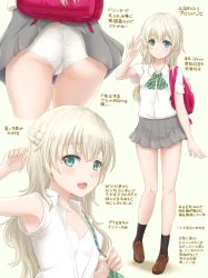 Rule 34 | 1girl, arm up, ass, backpack, bag, black legwear, blonde hair, blush, bowtie, braid, breasts, brown footwear, carrying, closed mouth, commentary request, cropped legs, crown braid, dress shirt, green eyes, green neckwear, grey skirt, highres, inanaki shiki, loafers, long hair, looking at viewer, miniskirt, multiple views, neck ribbon, one side up, open clothes, open mouth, open shirt, original, panties, pantyshot, pleated skirt, ribbon, school uniform, shirt, shoes, short sleeves, skirt, small breasts, smile, socks, standing, standing on one leg, translation request, underwear, undone bowtie, undone neckwear, wardrobe malfunction, waving, white panties, white shirt, wing collar