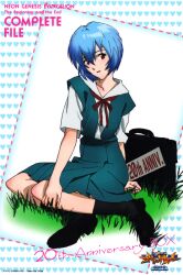 1girl absurdres ayanami_rei black_footwear black_socks blue_hair grass hair_between_eyes heart highres neon_genesis_evangelion official_art open_mouth red_eyes red_ribbon ribbon scan school_uniform shirt short_hair socks solo tokyo-3_middle_school_uniform white_shirt