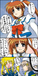 Rule 34 | 00s, 3girls, :d, ^ ^, blonde hair, blue eyes, brown hair, close-up, closed eyes, comic, expressionless, fate testarossa, fate testarossa (impulse form), long sleeves, looking at viewer, lyrical nanoha, magical girl, mahou shoujo lyrical nanoha, mahou shoujo lyrical nanoha strikers, multiple girls, non-web source, open mouth, sidelocks, smile, takamachi nanoha, takamachi nanoha (aggressor mode), talking, text focus, translation request, twintails, upper body, yagami hayate