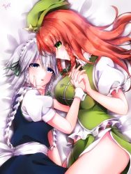 Rule 34 | 2girls, artist name, blue skirt, blue vest, braid, breasts, chinese clothes, cowboy shot, flat cap, green eyes, green skirt, green vest, grey eyes, hair ribbon, hand on another&#039;s chin, hat, heads together, highres, holding hands, hong meiling, interlocked fingers, izayoi sakuya, large breasts, light smile, long hair, looking at viewer, lying, maid headdress, multiple girls, on bed, parted lips, profile, puffy short sleeves, puffy sleeves, red hair, ribbon, short hair, short sleeves, side-by-side, silver hair, skirt, star (symbol), tayutai (user xruy3332), touhou, tress ribbon, twin braids, vest, wrist cuffs, yuri