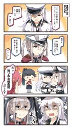 Rule 34 | &gt;:), 10s, 4girls, = =, ahoge, black hair, black hakama, black skirt, blonde hair, blue eyes, capelet, comic, commentary request, crescent, crescent hair ornament, closed eyes, false smile, flying sweatdrops, gangut (kancolle), graf zeppelin (kancolle), hair between eyes, hair ornament, hakama, hakama skirt, highres, houshou (kancolle), ido (teketeke), jacket, japanese clothes, kantai collection, kimono, long hair, long sleeves, military, military uniform, multiple girls, pink eyes, pink hair, pleated skirt, ponytail, red eyes, red kimono, shaded face, sidelocks, silver hair, skirt, smile, smirk, speech bubble, sweatdrop, thighhighs, translation request, twintails, uniform, uzuki (kancolle), v-shaped eyebrows, white jacket, white legwear