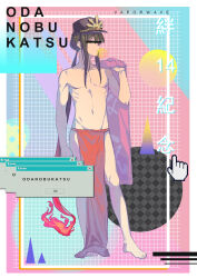 Rule 34 | 1boy, argyle background, bar censor, bare pectorals, barefoot, biceps, black hair, censored, coffeekite, collarbone, crest, cursor, english text, error message, expressionless, family crest, fate/grand order, fate (series), flag, full body, fundoshi, geometric pattern, grid background, groin, hair between eyes, hat, highres, holding, holding flag, identity censor, inset border, japanese clothes, long hair, looking at viewer, looking to the side, low ponytail, male focus, muscular, muscular male, navel, neon palette, oda nobukatsu (fate), oda uri, peaked cap, pectorals, pelvic curtain, pointless censoring, ponytail, red eyes, red fundoshi, ribs, sidelocks, solo, standing, synthwave, topless male, vaporwave, very long hair