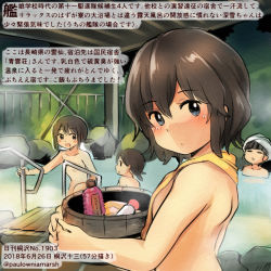 Rule 34 | 4girls, :d, blue eyes, brown hair, colored pencil (medium), commentary request, dated, fubuki (kancolle), hair between eyes, hatsuyuki (kancolle), holding, kantai collection, kirisawa juuzou, long hair, miyuki (kancolle), multiple girls, nude, numbered, onsen, open mouth, partially submerged, rock, shirayuki (kancolle), short hair, short ponytail, short twintails, smile, traditional media, translation request, twintails, twitter username, water