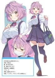 Rule 34 | 1girl, bag, black skirt, black thighhighs, blush, brown eyes, character profile, closed mouth, commentary request, full body, kanzaki hiro, looking at viewer, mask, mouth mask, multiple views, open mouth, original, pink hair, pink ribbon, ribbon, school bag, shindan maker, shirt, short hair, simple background, skirt, standing, surgical mask, teeth, thighhighs, translated, white background, white shirt, zettai ryouiki