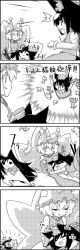 Rule 34 | 2girls, 4koma, :d, ^^^, animal ears, animal hat, brooch, brushing hair, cat, cat ears, cat tail, chen, closed eyes, comic, commentary request, fang, fox tail, greyscale, hat, headpat, highres, imaizumi kagerou, jewelry, mob cap, monochrome, multiple girls, multiple tails, nekomata, open mouth, mob cap, ribbon, smile, surprised, tackle, tail, tail wagging, tani takeshi, too many, too many cats, touhou, translation request, two tails, wolf ears, wolf tail, yakumo ran, yukkuri shiteitte ne, | |