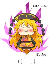 Rule 34 | &gt;:3, 1girl, 2channel, :3, ascii art, blush stickers, chibi, chinese clothes, hat, jumping, junko (touhou), one eye closed, rindou (p41neko), solo, tabard, touhou, v-shaped eyebrows