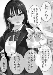 Rule 34 | 1girl, black hair, blush, bow, bowtie, commentary request, frown, greyscale, hand on own hip, highres, holding bento, long hair, looking away, monochrome, open mouth, original, sakura yume, school uniform, skirt, speech bubble, sweat, tagme, teeth, translation request, wrapped bento