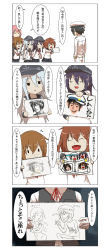 Rule 34 | ..., 10s, 1boy, 4koma, 5girls, absurdres, admiral (kancolle), akatsuki (kancolle), anchor symbol, black hair, brown hair, child&#039;s drawing, comic, commentary request, drawing, closed eyes, fang, flat cap, furuhara, gloves, hair between eyes, hair ornament, hairclip, hat, hibiki (kancolle), highres, ikazuchi (kancolle), inazuma (kancolle), kantai collection, military, military hat, military uniform, multiple girls, neck ribbon, open mouth, pink hair, pleated skirt, ponytail, purple hair, ribbon, school uniform, shiranui (kancolle), short hair, skirt, speech bubble, spoken ellipsis, translation request, uniform, vest, white gloves