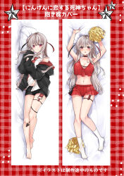 Rule 34 | 1girl, absurdres, bare shoulders, barefoot, bed sheet, black hair, black jacket, black shorts, blush, breasts, cheerleader, cleavage, closed mouth, collared shirt, commentary request, dakimakura (medium), demon tail, dress shirt, grey hair, groin, hair between eyes, hands up, highres, hood, hood down, hooded jacket, jacket, long hair, long sleeves, looking at viewer, lying, medium breasts, mito (go!go!king!), multicolored hair, multiple views, navel, necktie, no shoes, nose blush, off shoulder, on side, open clothes, open jacket, original, parted lips, pillow, pleated skirt, pom pom (cheerleading), puffy long sleeves, puffy sleeves, red eyes, red hair, red necktie, red skirt, sample watermark, sheet grab, shirt, short shorts, shorts, skirt, sleeveless, sleeveless shirt, sleeves past wrists, smile, socks, tail, translation request, two-tone hair, very long hair, watermark, white shirt, white socks