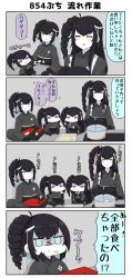 Rule 34 | 4girls, 4koma, abyssal ship, anchor hair ornament, ancient destroyer oni, ancient destroyer princess, black hair, blue eyes, boots, comic, commentary request, cooking, eating, closed eyes, food, food on face, gloves, hair ornament, hand on own cheek, hand on own face, highres, japanese clothes, kantai collection, kimono, ladle, long hair, long sleeves, meiji schoolgirl uniform, multiple girls, bento, obi, open mouth, osechi, parody, pot, puchimasu!, sash, shaded face, side ponytail, sidelocks, sitting, smile, suzumiya haruhi-chan no yuuutsu, suzumiya haruhi no yuuutsu, table, translation request, wide sleeves, yuureidoushi (yuurei6214)
