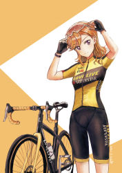 Rule 34 | 1girl, arms up, bicycle, bike jersey, bike shorts, black gloves, black shorts, breasts, brown hair, copyright name, fingerless gloves, gloves, highres, jacket, jungle zzz, long hair, love live!, love live! superstar!!, shibuya kanon, short sleeves, shorts, small breasts, solo, standing, yellow jacket