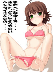 Rule 34 | 00s, 1girl, ahoge, awakened miki, barefoot, between toes, bikini, blush, bottomless, brown hair, censored, clothes in front, convenient censoring, covering privates, feet, green eyes, holding, holding clothes, holding panties, holding swimsuit, holding underwear, hoshii miki, idolmaster, idolmaster (classic), idolmaster 1, md5 mismatch, panties, pink bikini, resolution mismatch, short hair, side-tie bikini bottom, solar kaichuudentou, soles, solo, source smaller, swimsuit, thong bikini, toes, translated, underwear, undressing