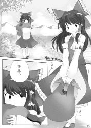 Rule 34 | 1girl, bad id, bad pixiv id, bow, breasts, carrying, comic, detached sleeves, greyscale, hair bow, hair tubes, hakurei reimu, hammer (sunset beach), long hair, medium breasts, monochrome, mountain, outdoors, path, rice paddy, road, skirt, skirt set, solo, touhou, translation request, tree