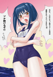 Rule 34 | 00s, 1girl, angry, blue hair, blush, bob cut, busou renkin, embarrassed, name tag, okiyumi kase, one-piece swimsuit, scar, scar on face, scar on nose, school swimsuit, short hair, solo, swimsuit, tears, translation request, tsumura tokiko