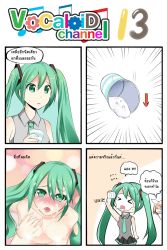 Rule 34 | &gt; &lt;, 2girls, 4koma, blush, breasts, catstudioinc (punepuni), comic, cup, closed eyes, from above, hand on own chest, hatsune miku, highres, kagamine rin, left-to-right manga, long hair, medium breasts, multiple girls, nude, open mouth, sexually suggestive, thai text, translated, twintails, very long hair, vocaloid, yogurt