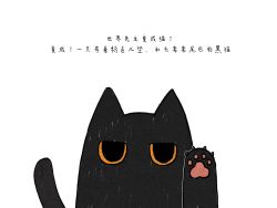 Rule 34 | animal hands, black cat, black eyes, black hair, cat, chinese commentary, chinese text, commentary request, fyy2333, highres, klein moretti, looking at viewer, lord of the mysteries, no humans, paw pose, simple background, solo, translation request, white background