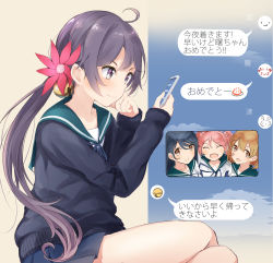 Rule 34 | 10s, ^ ^, ahoge, akebono (kancolle), bad id, bad pixiv id, bandaid, bandaid on face, bell, black hair, brown eyes, brown hair, cardigan, cellphone, closed eyes, closed mouth, crossed legs, flower, from side, hair bell, hair between eyes, hair flower, hair ornament, highres, jingle bell, kantai collection, long hair, long sleeves, oboro (kancolle), open mouth, phone, pink hair, purple eyes, purple hair, sazanami (kancolle), school uniform, serafuku, sitting, smartphone, solo, sweater, tebi (tbd11), translation request, ushio (kancolle), very long hair