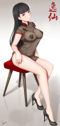 Rule 34 | 1girl, absurdres, azur lane, bare legs, black dress, black footwear, bra, breasts, china dress, chinese clothes, chinese commentary, closed mouth, commentary request, covered erect nipples, cupless bra, dress, flower, full body, gradient background, hair flower, hair ornament, heart pasties, high heels, highres, large breasts, laserflip, legs together, long hair, looking at viewer, no panties, pasties, revision, see-through, shadow, shelf bra, short sleeves, simple background, sitting, smile, solo, straight hair, thighs, translation request, underwear, yat sen (azur lane)