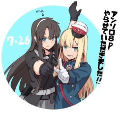 Rule 34 | 1boy, 1girl, arrow (projectile), black gloves, black hair, black jacket, blonde hair, blue eyes, blush, breast padding, commentary request, crossdressing, dated, fate/grand order, fate (series), flower, fujimaru ritsuka (female), fujimaru ritsuka (female) (polar chaldea uniform), fujimaru ritsuka (male), gloves, grin, hair between eyes, hairband, hat, jacket, long hair, lord el-melloi ii case files, outside border, pointing, pointing at viewer, red headwear, reines el-melloi archisorte, round image, shiseki hirame, skirt, smile, split mouth, translation request, wavy mouth, white flower, white gloves, white hairband, white headwear