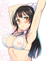 Rule 34 | 1girl, arms up, bikini, bikini top only, black hair, blue ribbon, blush, breasts, cleavage, closed mouth, commentary request, detached collar, gloves, highres, kantai collection, large breasts, long hair, looking at viewer, neck ribbon, nipples, orange eyes, oyashio (kancolle), ribbon, see-through, solo, swimsuit, taketora suzume, translation request, upper body, wavy mouth, white bikini, white gloves