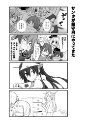 Rule 34 | &gt; &lt;, 10s, 4koma, 5girls, :d, ;d, > <, akatsuki (kancolle), alternate costume, anchor symbol, animal print, bear panties, bear print, bow, bow panties, butterfly net, comic, closed eyes, folded ponytail, futon, greyscale, hair ornament, hairclip, hand net, hat, headgear, hibiki (kancolle), holding, holding clothes, holding panties, holding underwear, ikazuchi (kancolle), inazuma (kancolle), kantai collection, long hair, lying, monochrome, multiple girls, nagato (kancolle), object on head, on stomach, one eye closed, open mouth, pajamas, panties, panties on head, pleated skirt, print panties, short hair, skirt, smile, takanashi haruto, translation request, underwear, xd