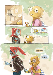 Rule 34 | 2girls, alphys, blue skin, casual, chinese text, colored skin, comic, eyepatch, fins, glasses, head fins, lizard taro, monster girl, multiple girls, ponytail, red hair, sharp teeth, smile, teeth, translation request, undertale, undyne, yellow skin, yuri