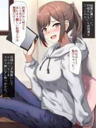 Rule 34 | 1girl, :d, bedroom, breasts, brother and sister, brown eyes, brown hair, check translation, controller, denim, grey sweater, highres, jeans, large breasts, looking at viewer, medium hair, open mouth, original, pants, pillow, ponytail, shin&#039;yashiki, siblings, sitting, smile, sweater, talking, translated, translation request, video game