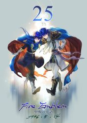 Rule 34 | 2boys, anniversary, armor, ascot, blue hair, boots, cape, father and son, fire emblem, fire emblem: genealogy of the holy war, full body, gloves, highres, long hair, multiple boys, nintendo, seliph (fire emblem), shoulder armor, sigurd (fire emblem), simple background, suzuki rika, white gloves