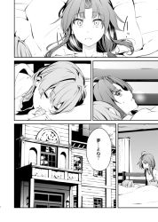 Rule 34 | 10s, 2girls, ahoge, alternate costume, alternate hairstyle, ataru (cha2batake), bed, building, collarbone, comic, constricted pupils, curtains, door, greyscale, hair down, indoors, kagerou (kancolle), kantai collection, lantern, long hair, looking to the side, low ponytail, lying, monochrome, multiple girls, on back, on side, parted lips, pillow, shiranui (kancolle), sidelocks, sleeping, sweat, tears, translation request, under covers, window