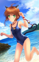 Rule 34 | 1990s (style), 1girl, animal ears, barefoot, beach, bell, blush, brown hair, cameltoe, cardcaptor sakura, cat ears, cat tail, child, day, flat chest, green eyes, highres, kinomoto sakura, mutsuki (moonknives), ocean, one-piece swimsuit, outdoors, paw pose, retro artstyle, school swimsuit, shiny clothes, short hair, skindentation, smile, solo, swimsuit, tail, water