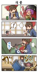 Rule 34 | !, ..., 2girls, 4koma, :d, ^ ^, blush stickers, bow, bowl, bowl hat, chamaji, closed eyes, closed mouth, comic, commentary request, cookie, cup, eating, closed eyes, food, hair bow, hair tubes, hakurei reimu, hat, heart, highres, indoors, jitome, long sleeves, multiple girls, open mouth, red bow, smile, spoken ellipsis, spoken exclamation mark, sukuna shinmyoumaru, sweat, tears, text focus, throwing, touhou, translation request, two side up, weighing scale, weight conscious, wide sleeves, yunomi