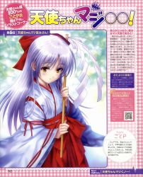 Rule 34 | 10s, absurdres, angel beats!, blue hair, broom, gohei, goto p, highres, japanese clothes, long hair, miko, solo, tenshi (angel beats!), yellow eyes