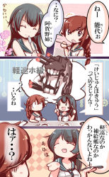 Rule 34 | 10s, 2girls, 3koma, abyssal ship, agano (kancolle), black hair, breasts, brown hair, colorized, comic, curry, curry rice, eating, food, green eyes, ho-class light cruiser, kantai collection, long hair, medium breasts, multiple girls, noshiro (kancolle), personification, rice, school uniform, smile, spoon, uriah-oyu