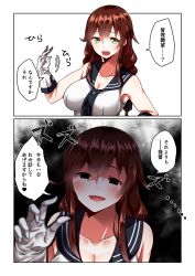 Rule 34 | 1girl, 2koma, bare shoulders, breasts, brown hair, cleavage, collarbone, comic, commentary request, gloves, green eyes, hair between eyes, highres, kantai collection, large breasts, long hair, looking at viewer, noshiro (kancolle), open mouth, school uniform, serafuku, speech bubble, swept bangs, translation request, white gloves, yokai (yokai0401)