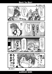 Rule 34 | 10s, 1boy, 3girls, 4koma, admiral (kancolle), akebono (kancolle), bell, blush, comic, crying, flower, greyscale, hair bell, hair flower, hair ornament, hangover, highres, jingle bell, kantai collection, kurogane gin, monochrome, multiple girls, oboro (kancolle), page number, thinking, translation request, ushio (kancolle)