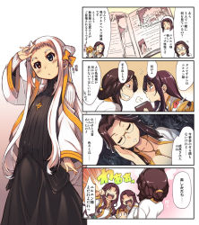 Rule 34 | 4koma, blue eyes, bow, braid, breasts, brown hair, character request, cleavage, comic, cross, cross necklace, flat chest, french braid, glasses, hair bow, hair ribbon, heterochromia, jewelry, large breasts, mil (xration), multiple girls, necklace, ragnarok online, red eyes, ribbed sweater, ribbon, semi-rimless eyewear, short hair, sidelocks, silver hair, sweater, translation request, turtleneck, under-rim eyewear, wide sleeves